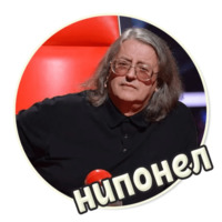 Голос