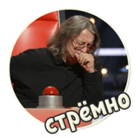 Голос