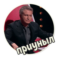 Голос