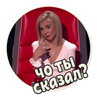 Голос