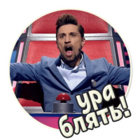 Голос