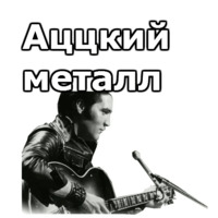 Music-Non-Stop