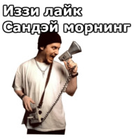 Music-Non-Stop