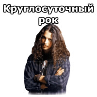 Music-Non-Stop