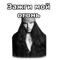Music-Non-Stop