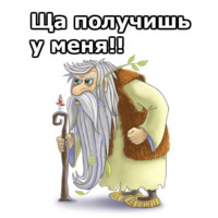 Нечисть