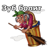 Нечисть