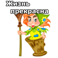 Нечисть