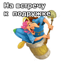 Нечисть