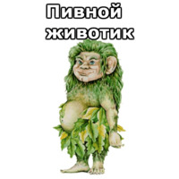 Нечисть