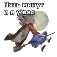 Нечисть