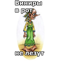 Нечисть