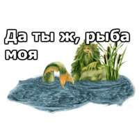 Нечисть