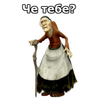 Нечисть