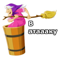 Нечисть