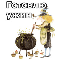 Нечисть