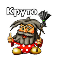 Нечисть