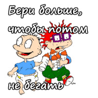 Ох, уж эти детки!