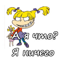 Ох, уж эти детки!