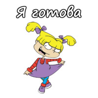Ох, уж эти детки!