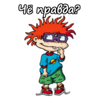 Ох, уж эти детки!