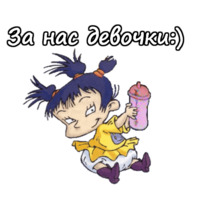 Ох, уж эти детки!