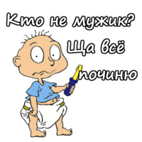 Ох, уж эти детки!