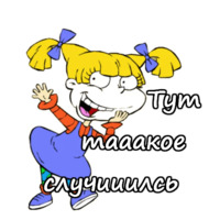 Ох, уж эти детки!