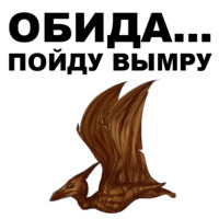 Птеродактили
