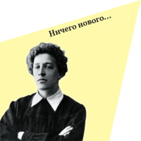 Русские поэты