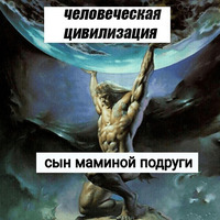 Сын маминой подруги
