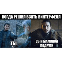 Сын маминой подруги