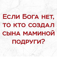 Сын маминой подруги