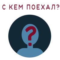 Путешествия и отпуск