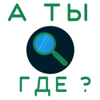 Путешествия и отпуск