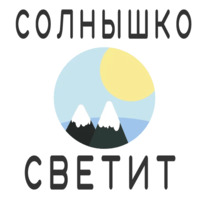 Путешествия и отпуск