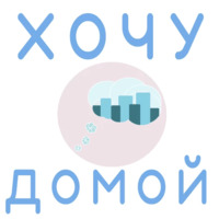 Путешествия и отпуск