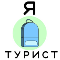 Путешествия и отпуск