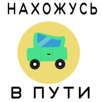 Путешествия и отпуск