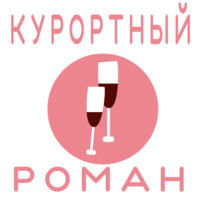 Путешествия и отпуск