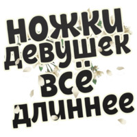 Весна