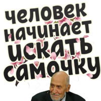 Весна