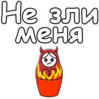 ЯНИТАКАЯ!
