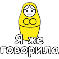 ЯНИТАКАЯ!