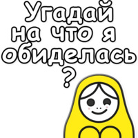 ЯНИТАКАЯ!