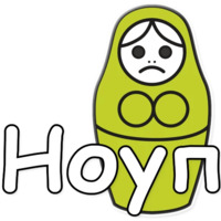 ЯНИТАКАЯ!