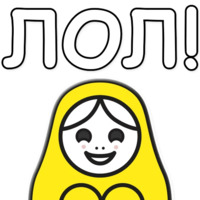 ЯНИТАКАЯ!