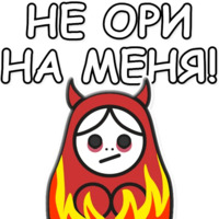 ЯНИТАКАЯ!