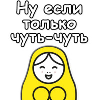 ЯНИТАКАЯ!