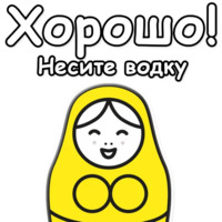ЯНИТАКАЯ!